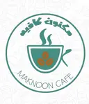 Maknoon Cafe - Al Madinah - Al Asierfen